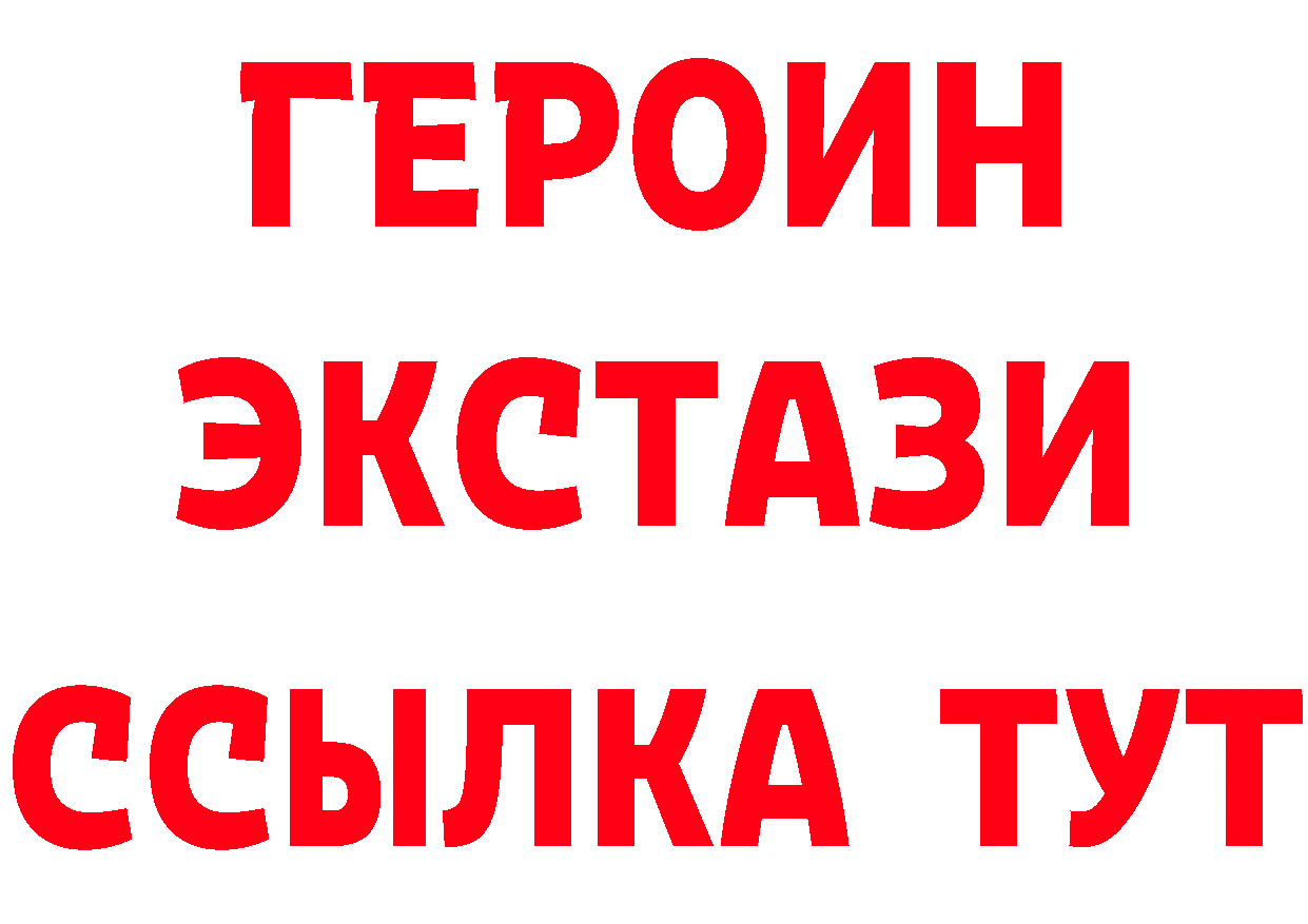 Продажа наркотиков мориарти состав Чусовой