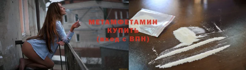 Первитин Декстрометамфетамин 99.9%  Чусовой 