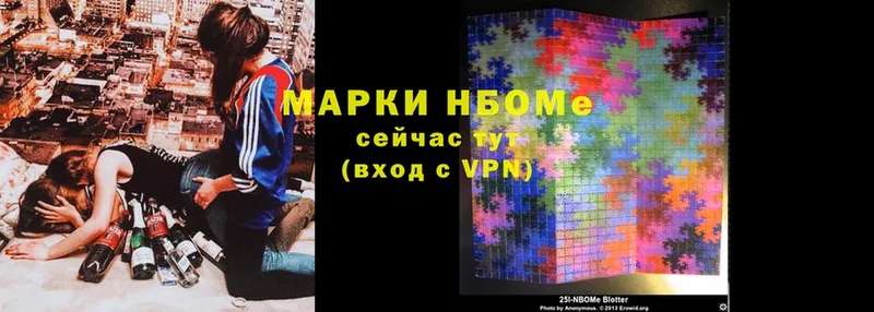 Наркотические марки 1500мкг  omg ссылки  Чусовой 